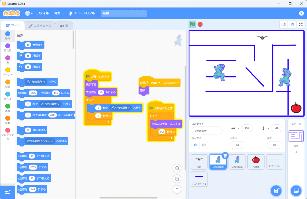 スクラッチンのプログラミング