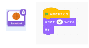 弾のスプライト